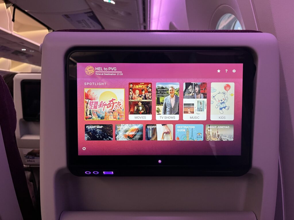 Juneyao Airlines viihdenäyttö economy-luokka elokuvat